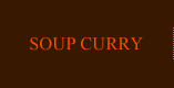 スープカレーとは？　SOUP CURRY