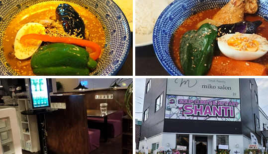 【移転＆店名変更】SOUP CURRY＆NFT ART　SHANTi