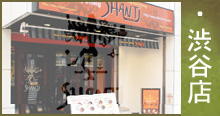 スープカレーShanti 渋谷店