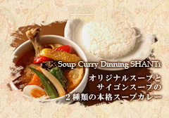 ���߶ڰ SHANTi