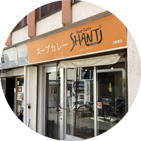 SHANTi 板橋店