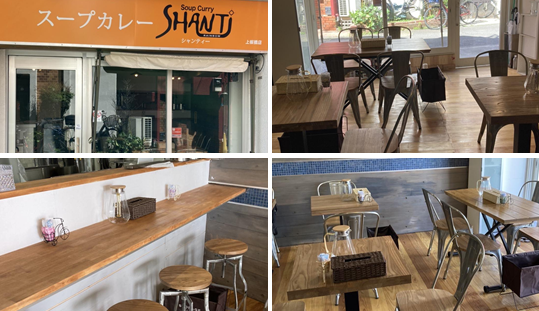 スープカレー SHANTi 板橋店